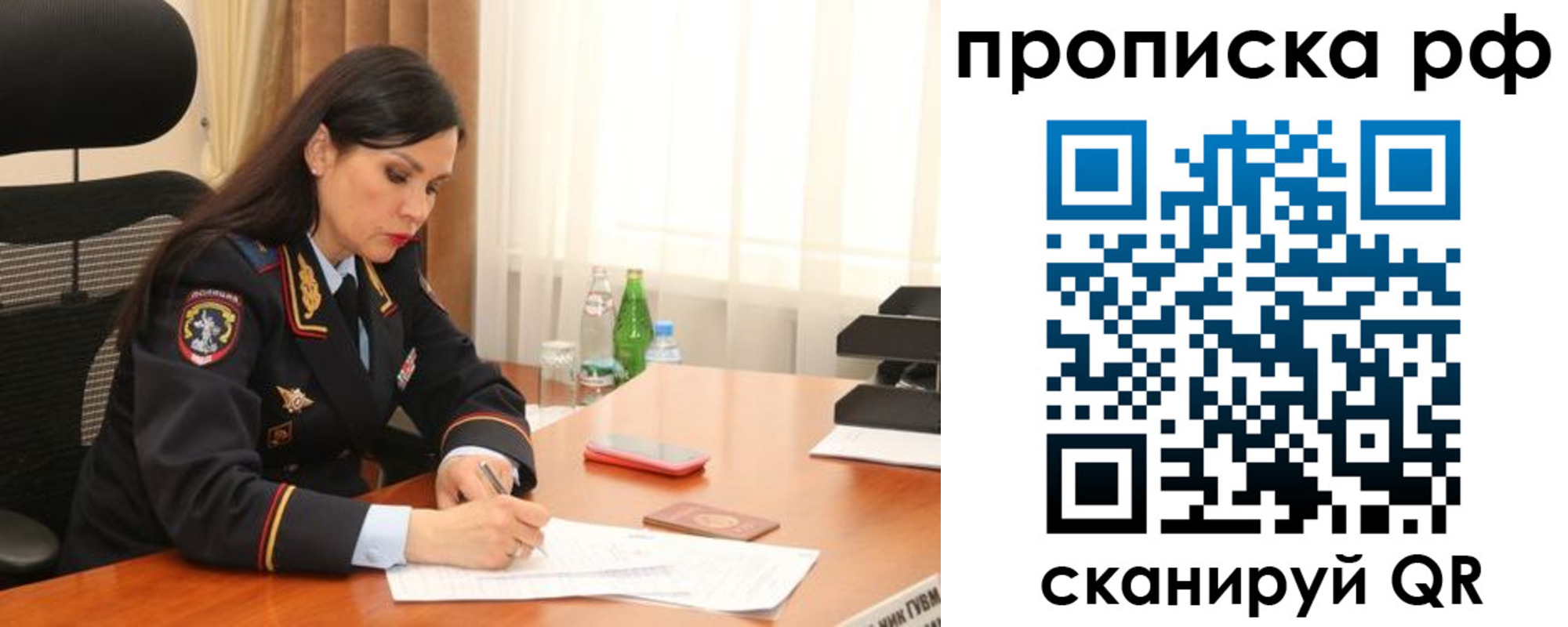 временная регистрация госуслуги в Нурлате
