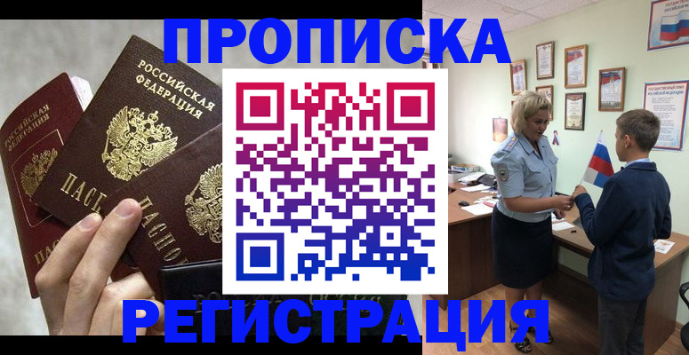 форма 3 в Нурлате