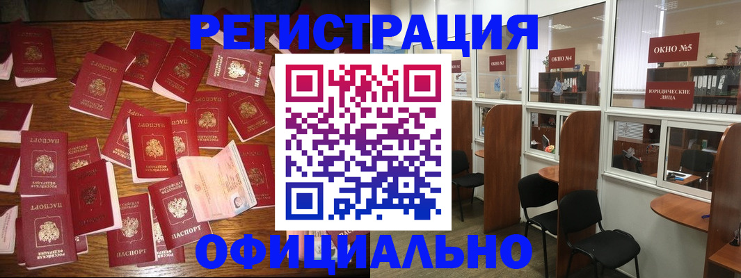 пропишу в квартире в Нурлате