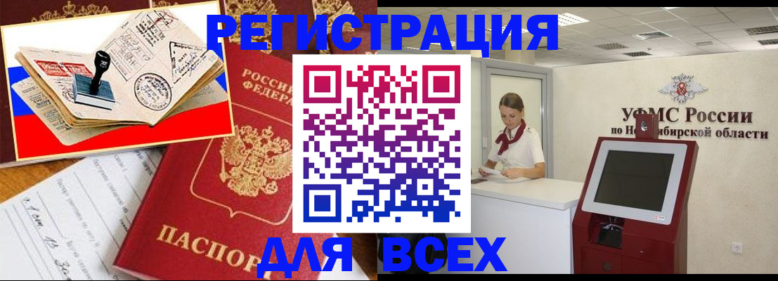 регистрация для школы в Нурлате